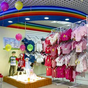 Детские магазины Алапаевска