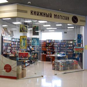 Книжные магазины Алапаевска