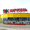Гипермаркеты в Алапаевске