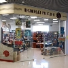 Книжные магазины в Алапаевске