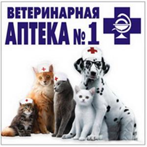 Ветеринарные аптеки Алапаевска